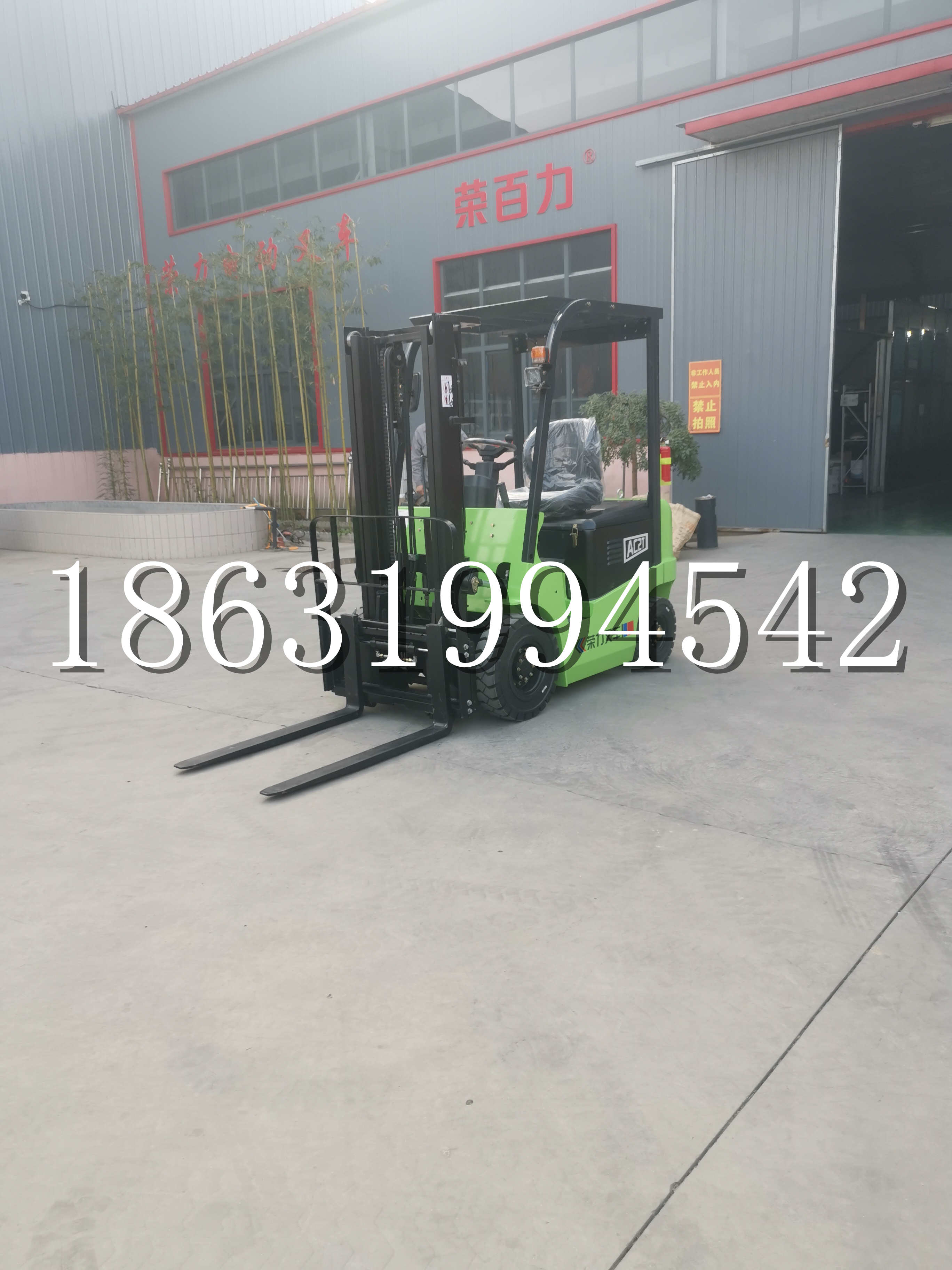 铜锣乡优程2.5吨站驾式全电动液压搬运车3吨电动叉车锂电池托盘铲车地牛